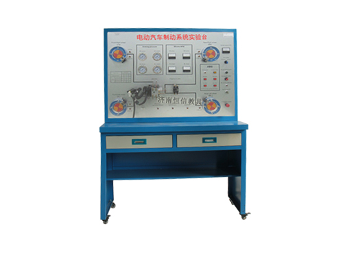新能源汽車-ABS制動系統(tǒng)實訓(xùn)臺