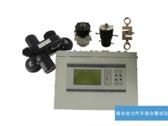 混合動力汽車_機(jī)動車綜合測試儀