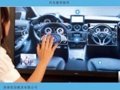 汽車教學仿真軟件報價是多少，汽車教學仿真軟件價格