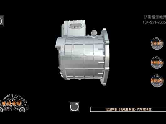 汽車發(fā)動機(jī)拆裝模擬器