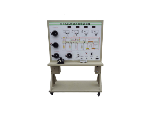 汽車ABS制動(dòng)系統(tǒng)實(shí)訓(xùn)裝置