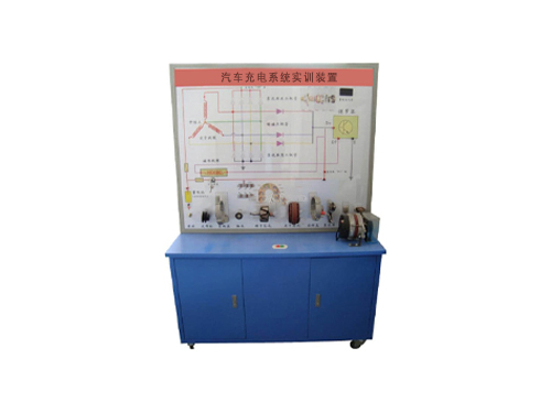 汽車充電系統(tǒng)實訓裝置(圖1)