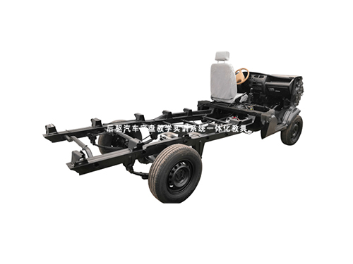 后驅(qū)汽車(chē)底盤(pán)教學(xué)實(shí)訓(xùn)系統(tǒng)一體化教具