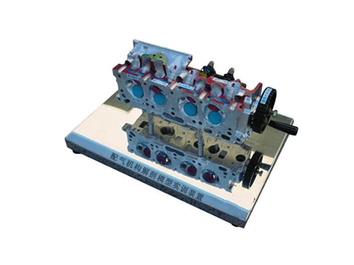 配氣機(jī)構(gòu)解剖模型實(shí)訓(xùn)裝置