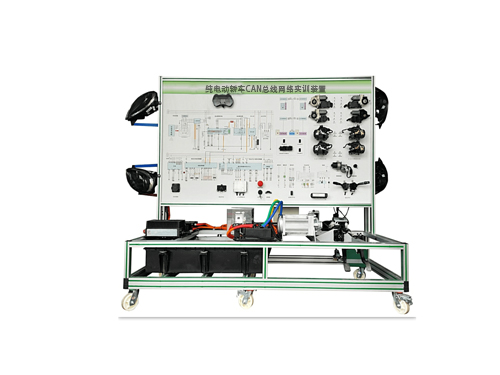 純電動轎車CAN總線網(wǎng)絡(luò)實訓(xùn)裝置