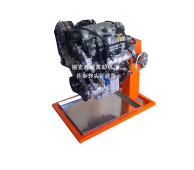 別克君威發(fā)動(dòng)機(jī)附翻轉(zhuǎn)實(shí)訓(xùn)裝置(圖1)