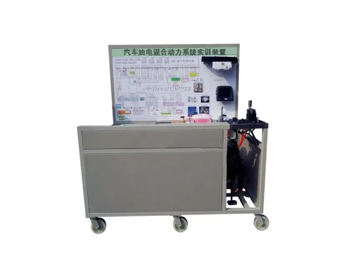 汽車油電混合動力系統(tǒng)實訓裝置