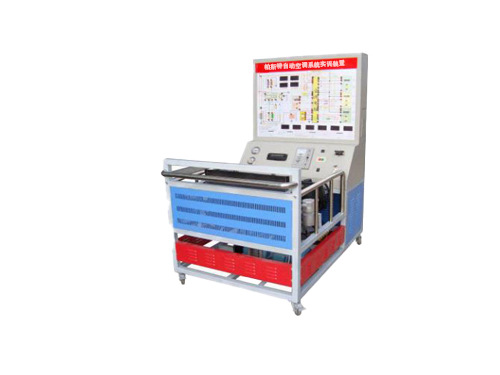 帕斯特自動空調系統(tǒng)實訓裝置