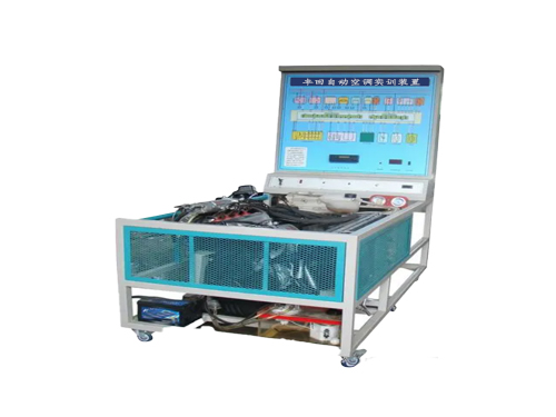 豐田自動空調(diào)實訓(xùn)裝置