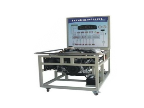 皇冠發(fā)動機(jī)電控系統(tǒng)綜合實訓(xùn)裝置