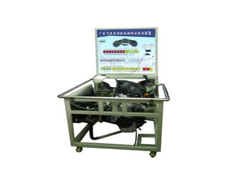 廣本飛度發(fā)動機電控綜合實訓裝置