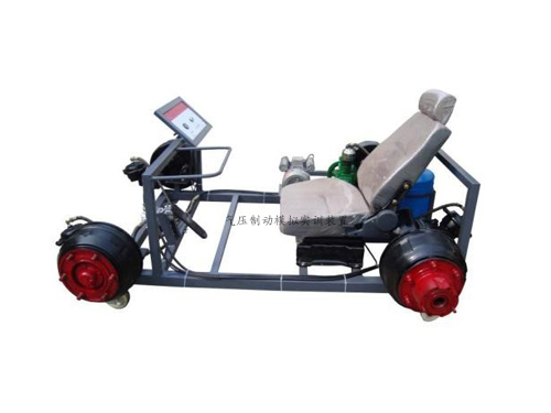 氣壓制動模擬實訓裝置