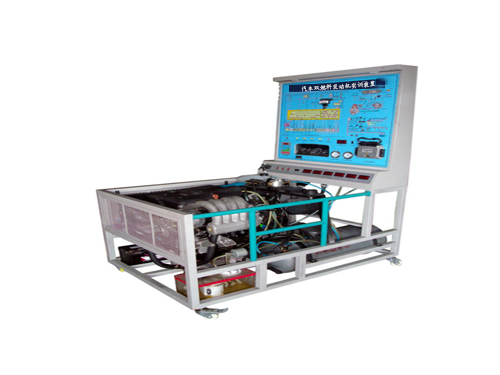 汽車(chē)雙燃料發(fā)動(dòng)機(jī)實(shí)訓(xùn)裝置