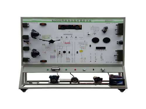 NJ2046依維柯全車電器實(shí)訓(xùn)臺(tái)(圖1)