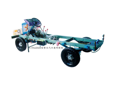 北京BJ2020型整臺汽車透明模型(圖1)