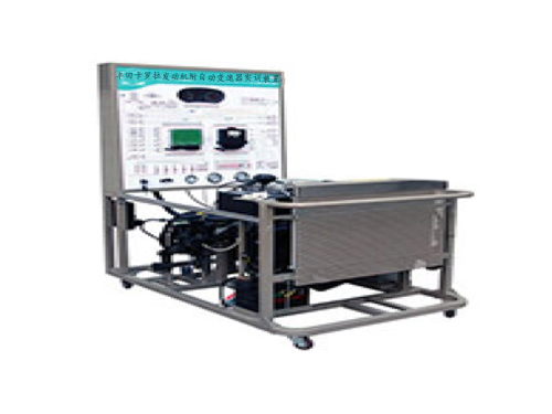 豐田卡羅拉發(fā)動(dòng)機(jī)附自動(dòng)變速器實(shí)訓(xùn)裝置