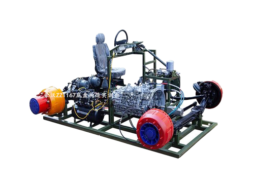 豪沃ZZ1167底盤構(gòu)造實(shí)訓(xùn)臺(tái)