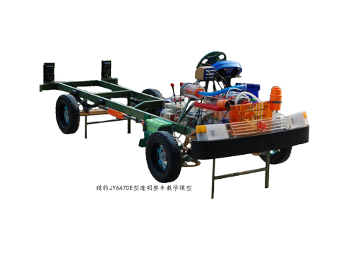 獵豹CJY6470全車電器實訓臺