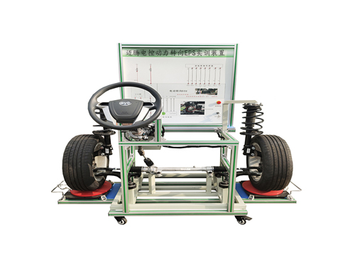 邁騰電控動力轉向EPS實訓裝置