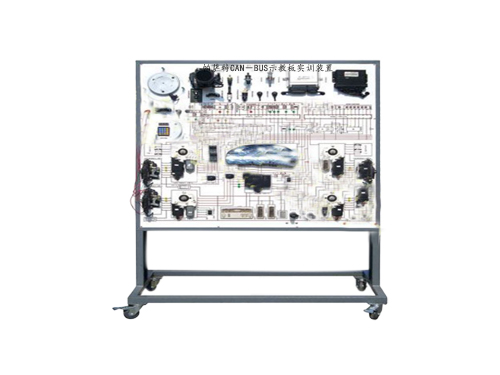 帕薩特CAN－BUS示教板實訓裝置