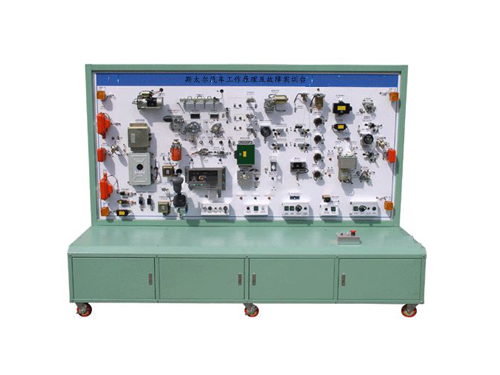 斯太爾汽車工作原理及故障實(shí)訓(xùn)臺