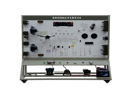 依維柯2046全車電器實訓(xùn)臺