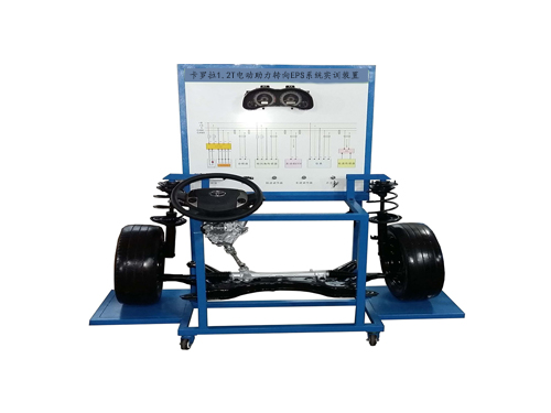 卡羅拉1.2T電動助力轉(zhuǎn)向EPS系統(tǒng)實訓裝置