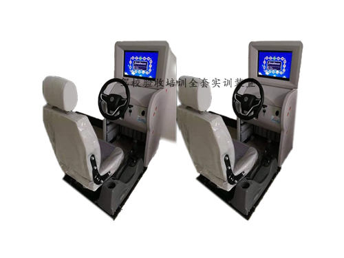 駕校驗收培訓全套實訓裝置