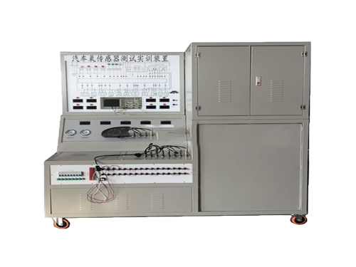 汽車氧傳感器測試實訓裝置