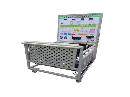 新能源汽車-自動(dòng)空調(diào)系統(tǒng)實(shí)訓(xùn)裝置