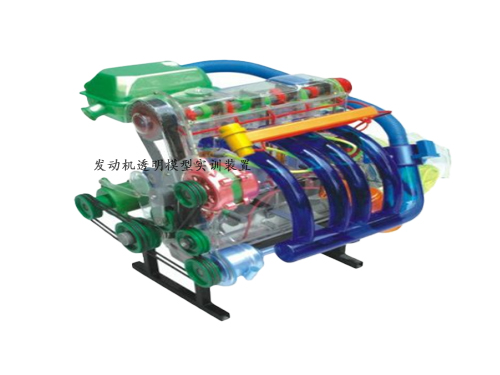 發(fā)動(dòng)機(jī)透明模型實(shí)訓(xùn)裝置